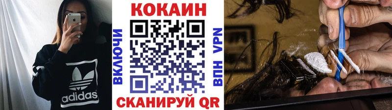 Продажа наркотиков Бобров Конопля Амфетамин ГАШИШ КОКАИН