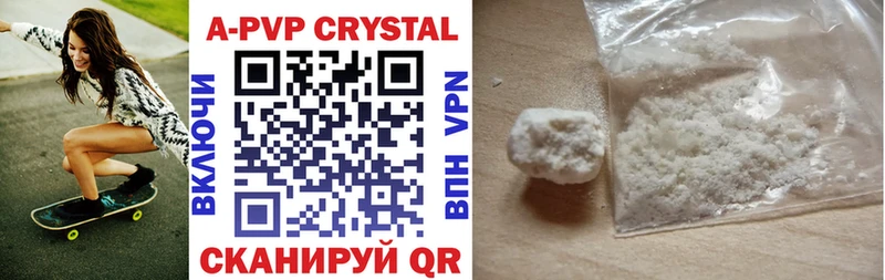 Alfa_PVP Соль  Бобров 