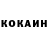 Кокаин 98% Bitonix Studio