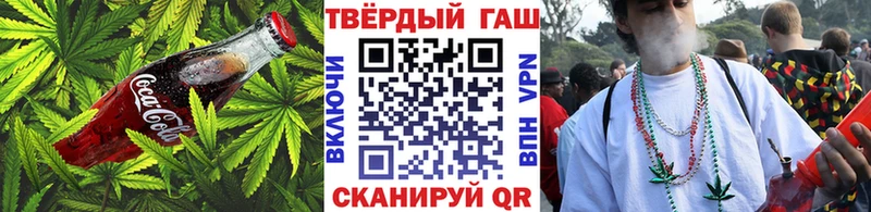 Cannafood марихуана  наркотики  Бобров 