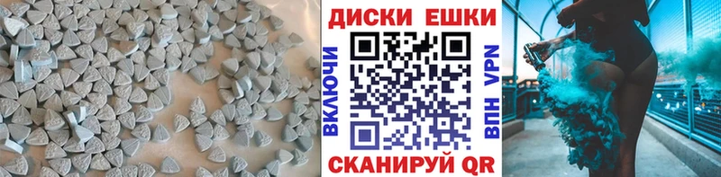 ОМГ ОМГ ONION  Бобров  Экстази VHQ 