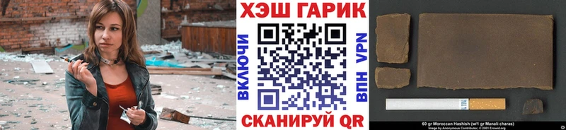 цена наркотик  Бобров  ГАШ гарик 