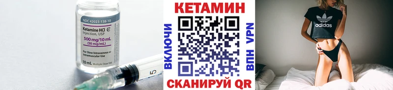 КЕТАМИН VHQ  kraken рабочий сайт  Бобров 
