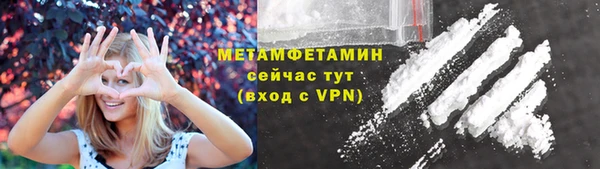 кокаин Белокуриха
