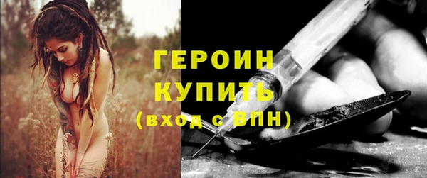 кокаин Белокуриха