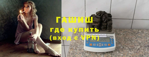 кокаин Белокуриха