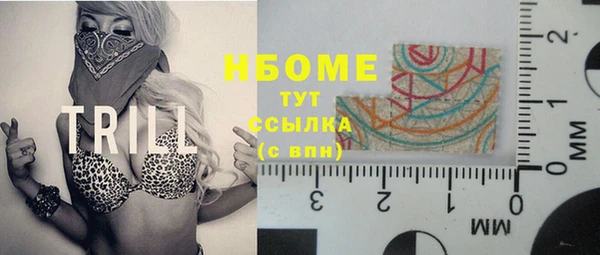 альфа пвп VHQ Белоозёрский