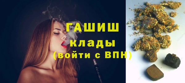 альфа пвп VHQ Белоозёрский