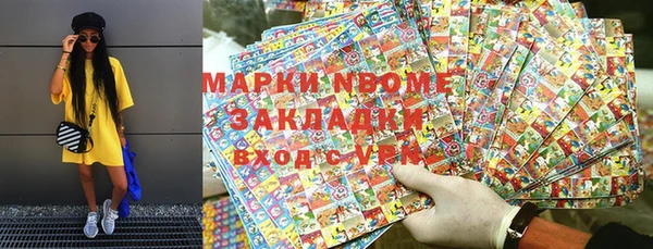 альфа пвп VHQ Белоозёрский