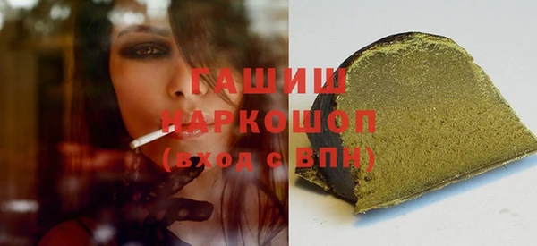 альфа пвп VHQ Белоозёрский