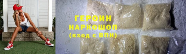 кокаин Белокуриха
