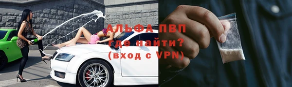 альфа пвп VHQ Белоозёрский