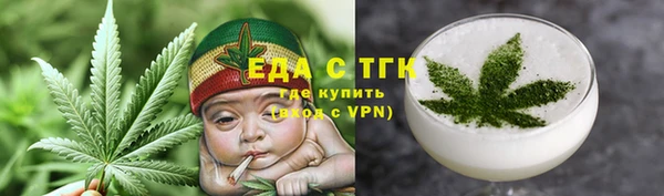 альфа пвп VHQ Белоозёрский