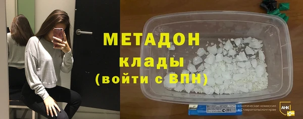 кокаин Белокуриха