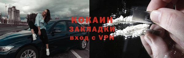 кокаин Белокуриха