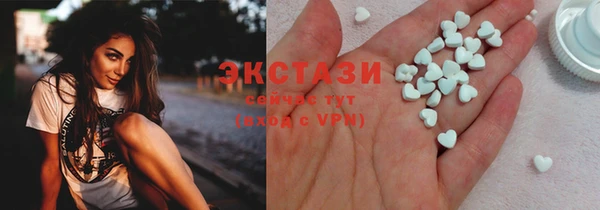 альфа пвп VHQ Белоозёрский