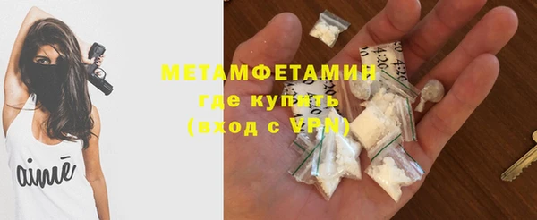 кокаин Белокуриха
