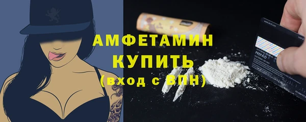 альфа пвп VHQ Белоозёрский