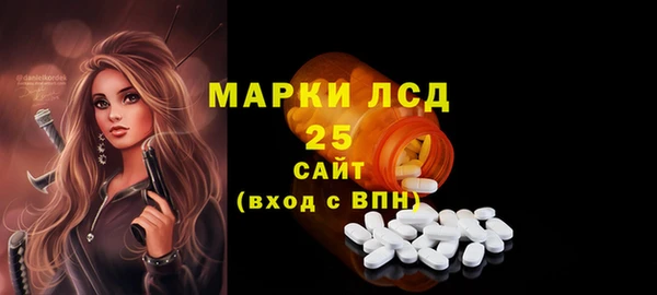 альфа пвп VHQ Белоозёрский