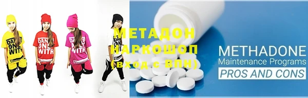 кокаин Белокуриха