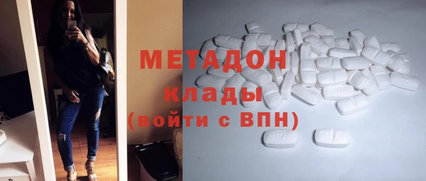 кокаин Белокуриха