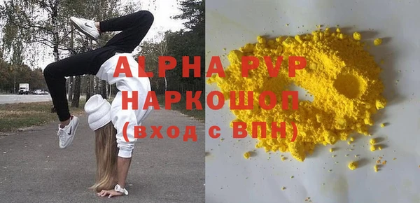 МДМА Беломорск