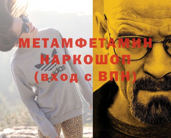 кокаин Белокуриха