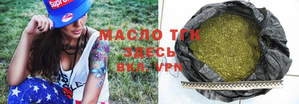 альфа пвп VHQ Белоозёрский