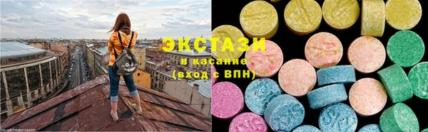 эйфоретик Барнаул
