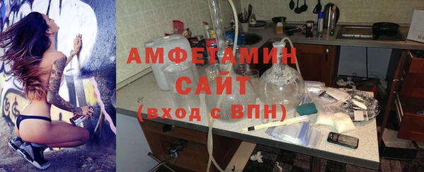МДМА Беломорск