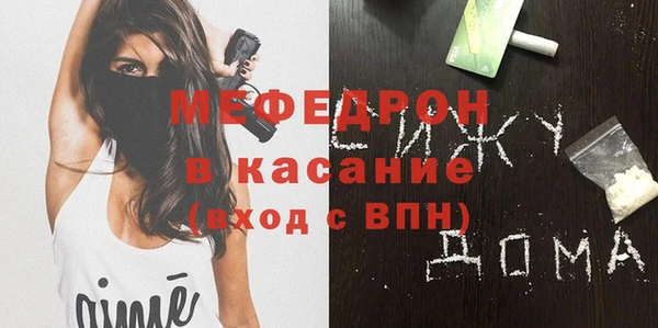 альфа пвп VHQ Белоозёрский