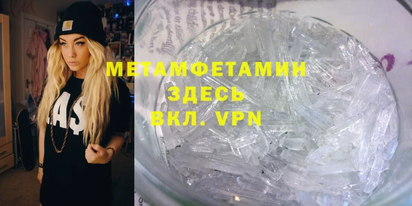кокаин Белокуриха
