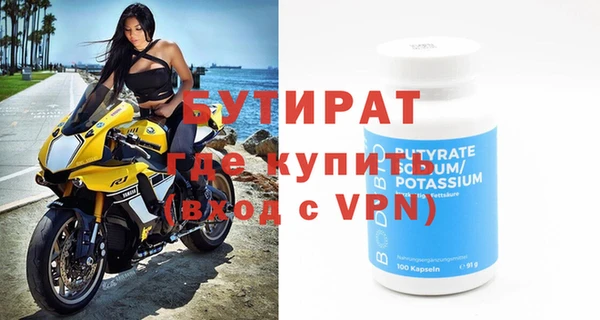 кокаин Белокуриха