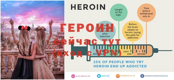 альфа пвп VHQ Белоозёрский