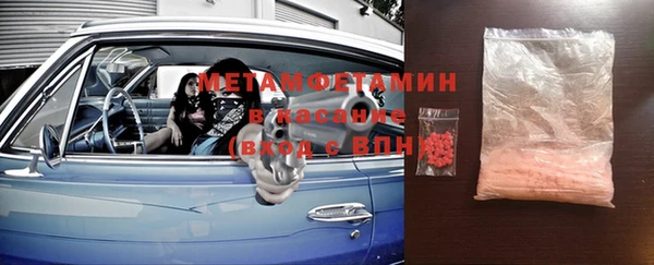 МДМА Беломорск