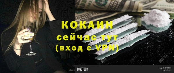 альфа пвп VHQ Белоозёрский