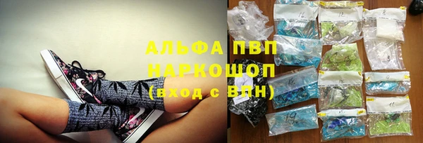 кокаин Белокуриха