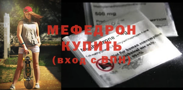 альфа пвп VHQ Белоозёрский
