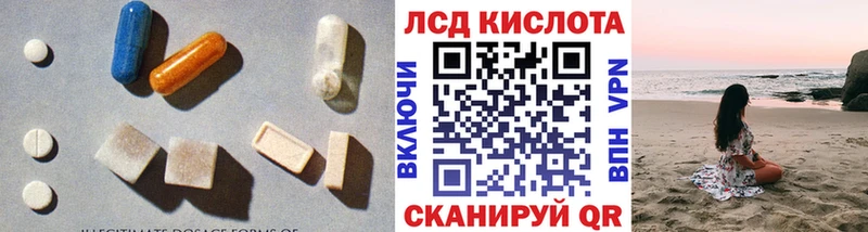 где продают наркотики Бобров ЛСД экстази кислота