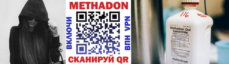 МЕТАДОН мёд Бобров
