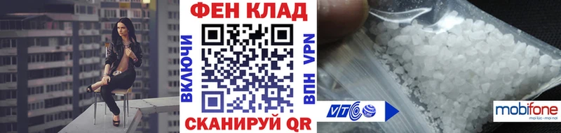 где продают наркотики  Бобров  МЕТАМФЕТАМИН кристалл 