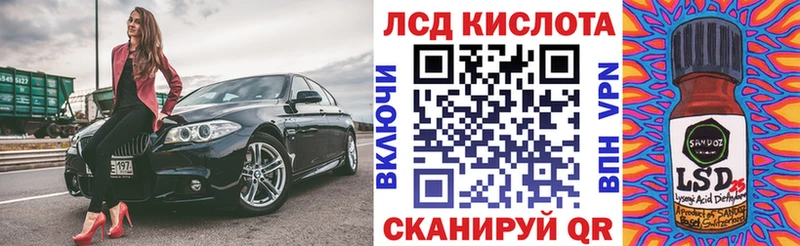 Марки N-bome 1,5мг Бобров