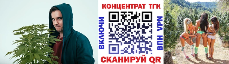 наркошоп  Бобров  ТГК вейп с тгк 