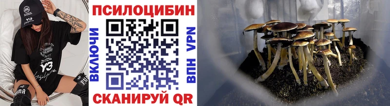 Псилоцибиновые грибы ЛСД  Бобров 